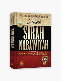 Image of Sirah Nabawiyah
