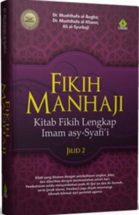 Image of Fikih Manhaji : Kitab Fikih Lengkap Imam Asy-Syafi'i 2