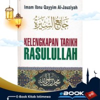 Image of Kelengkapan Tarikh Rasulullah