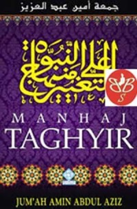 Image of Manhaj Taghyir