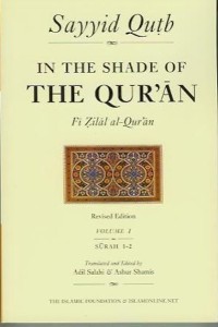 Image of In the shade of the qur'an