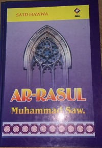 Image of Ar-Rasul Muhammad SAW