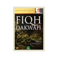 Image of FIqh Dakwah